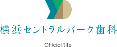 横浜セントラルパーク歯科をもっと知る